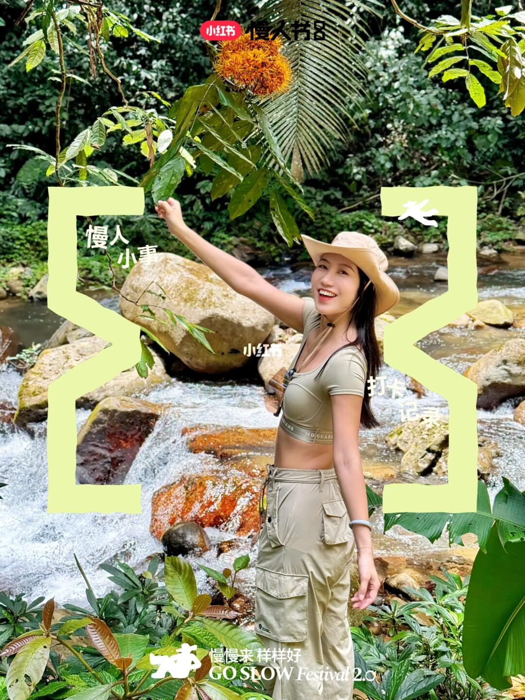 慢人节 | 在通灵大峡谷疯狂吸氧