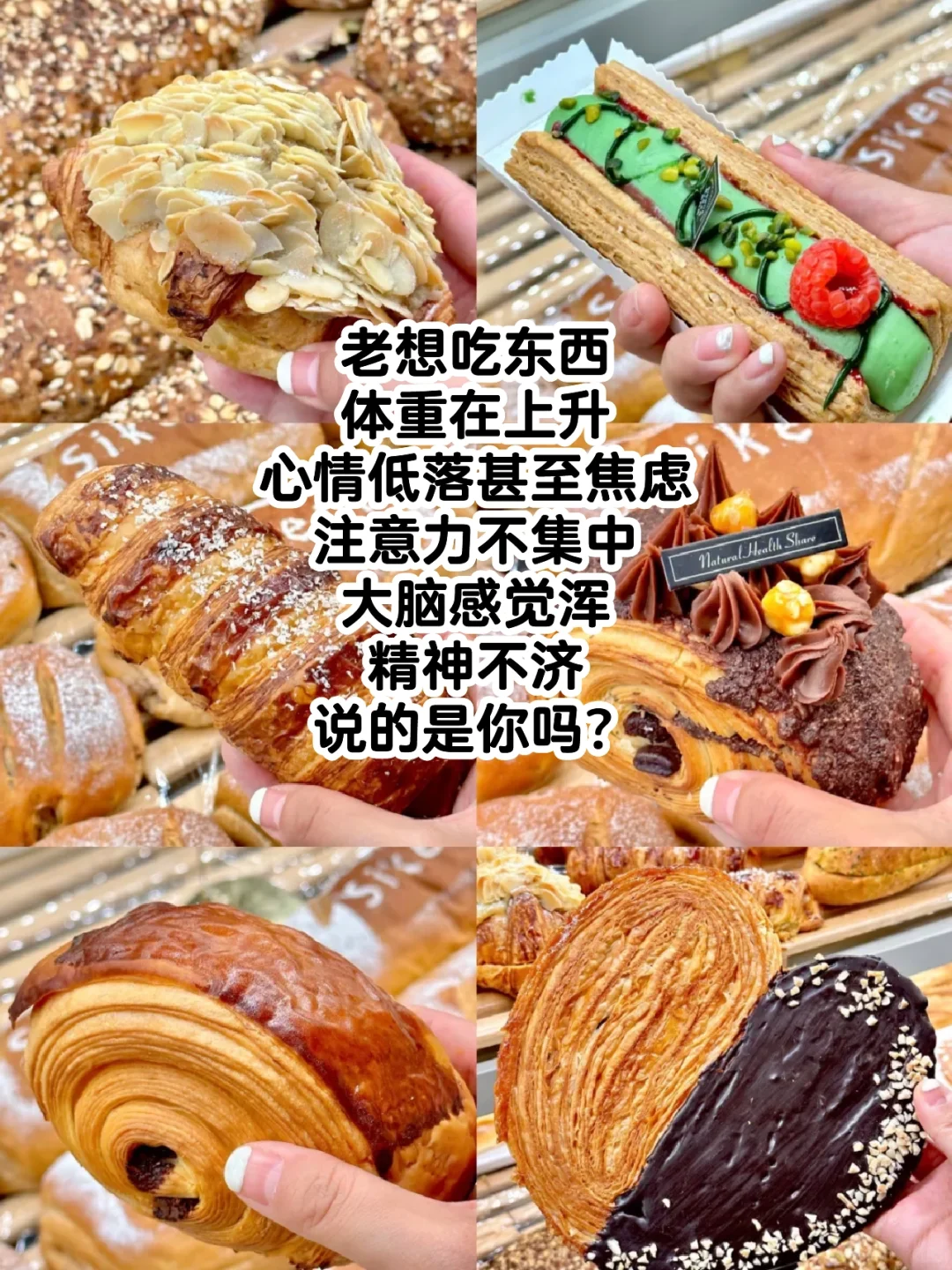 你的饮食真的对吗？是不是在隐形影响你？