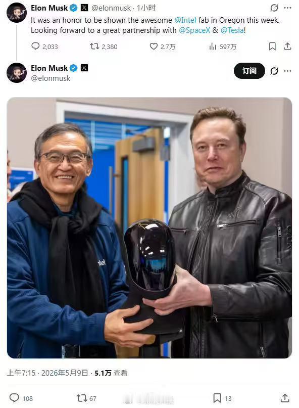 埃隆·马斯克近日亲率团队造访了英特尔位于俄勒冈州的先进晶圆厂，此举随后得到了他本