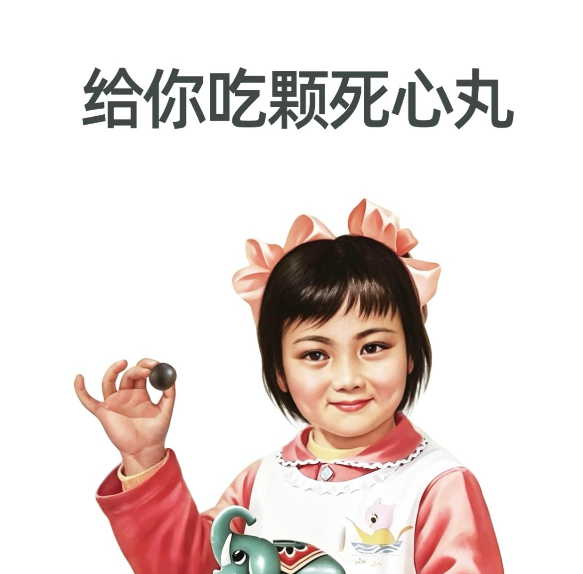 “你想喝什么汤？”“番茄蛋汤”然后她在番茄蛋汤里面放鸭血……这么有创造力的厨子是