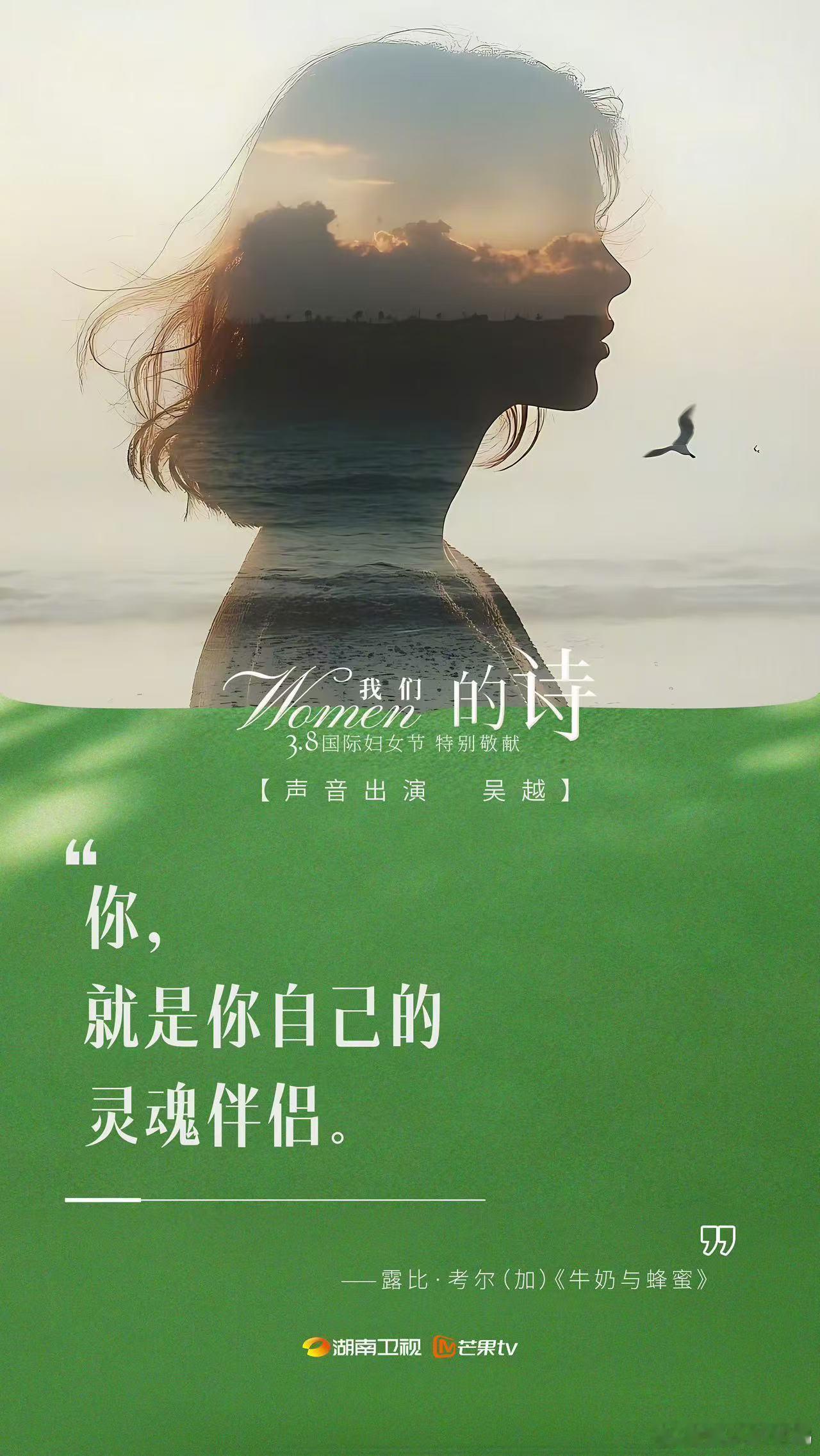 妇女节和吴越读WOMEN的诗 林徽因的“一剪光也要捧出辉煌”，简直是打工人的强心