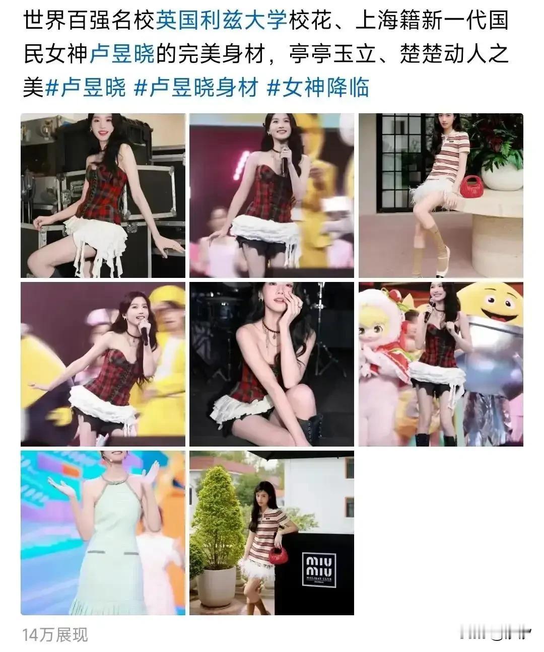 女留学生们的反击开始了，他们纷纷在小红薯上吐槽牢A可把她们害苦了！

她们明明那