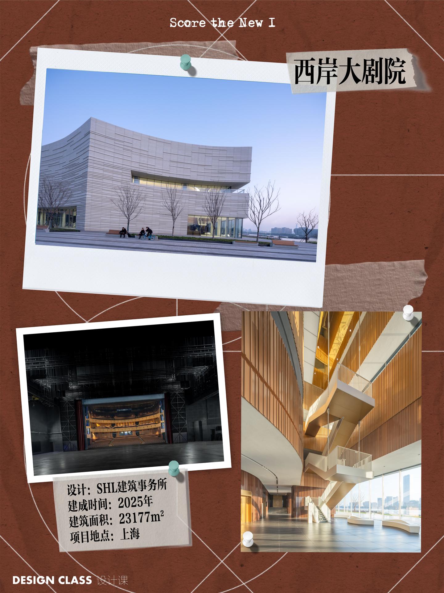 6座最美音乐厅，奏响马年春天第一声。开年伊始，DECO循着新春的旋律...