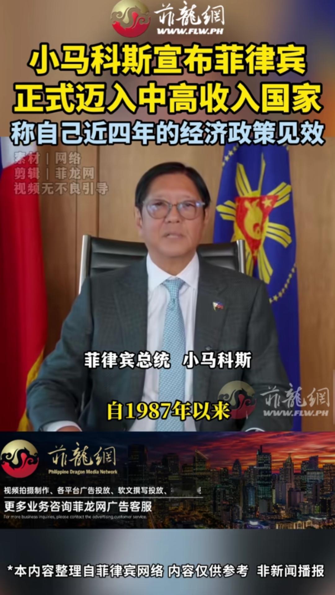 政府可以无耻到这种程度，菲律宾还有希望吗？
  菲律宾人均GNI4850美元刚踩