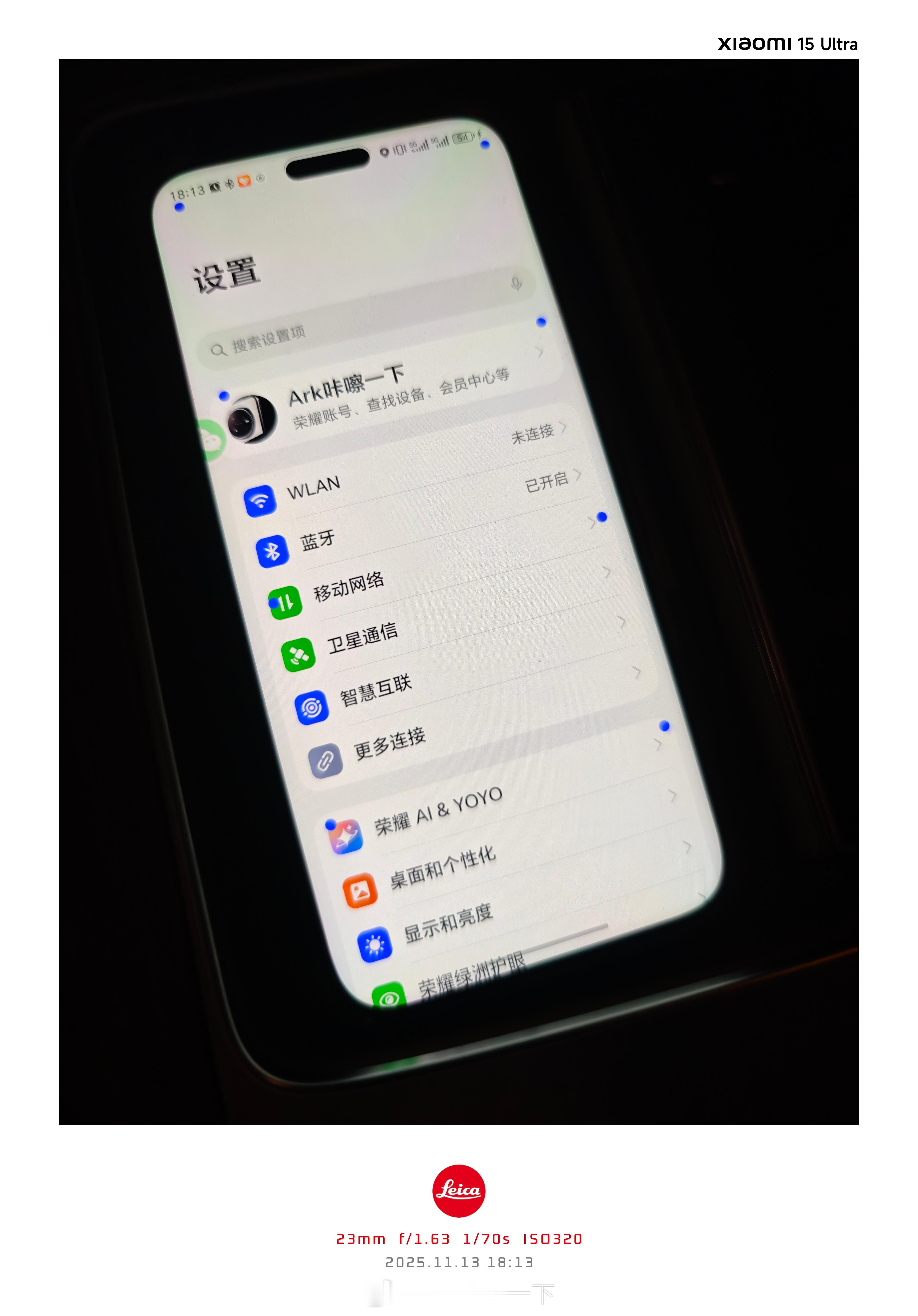 荣耀的晕动舒缓显示我推荐所有晕车的用户打开使用，开启后只要识别在类似的环境就能自