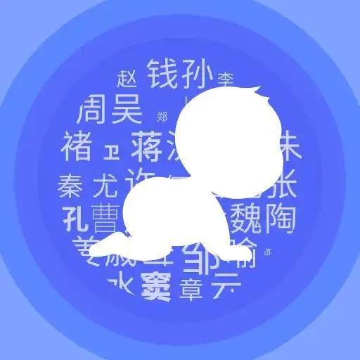 孩子随母姓的第一件犯难事，果然就来了！

村里“修家谱”，会长老张就为这件事，犯