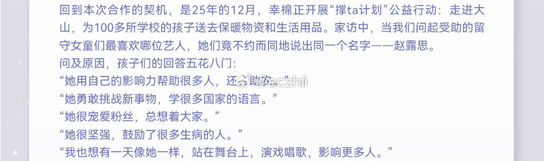 心软软 