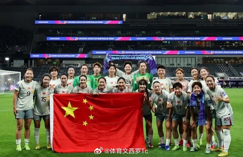 女足亚洲杯八强全出炉！中国女足VS中国台北队，胜者直通世界杯足球体育 3月10日