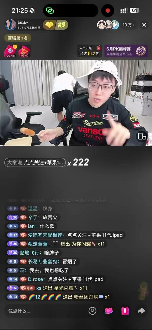 陈泽肥姨妈螺蛳粉