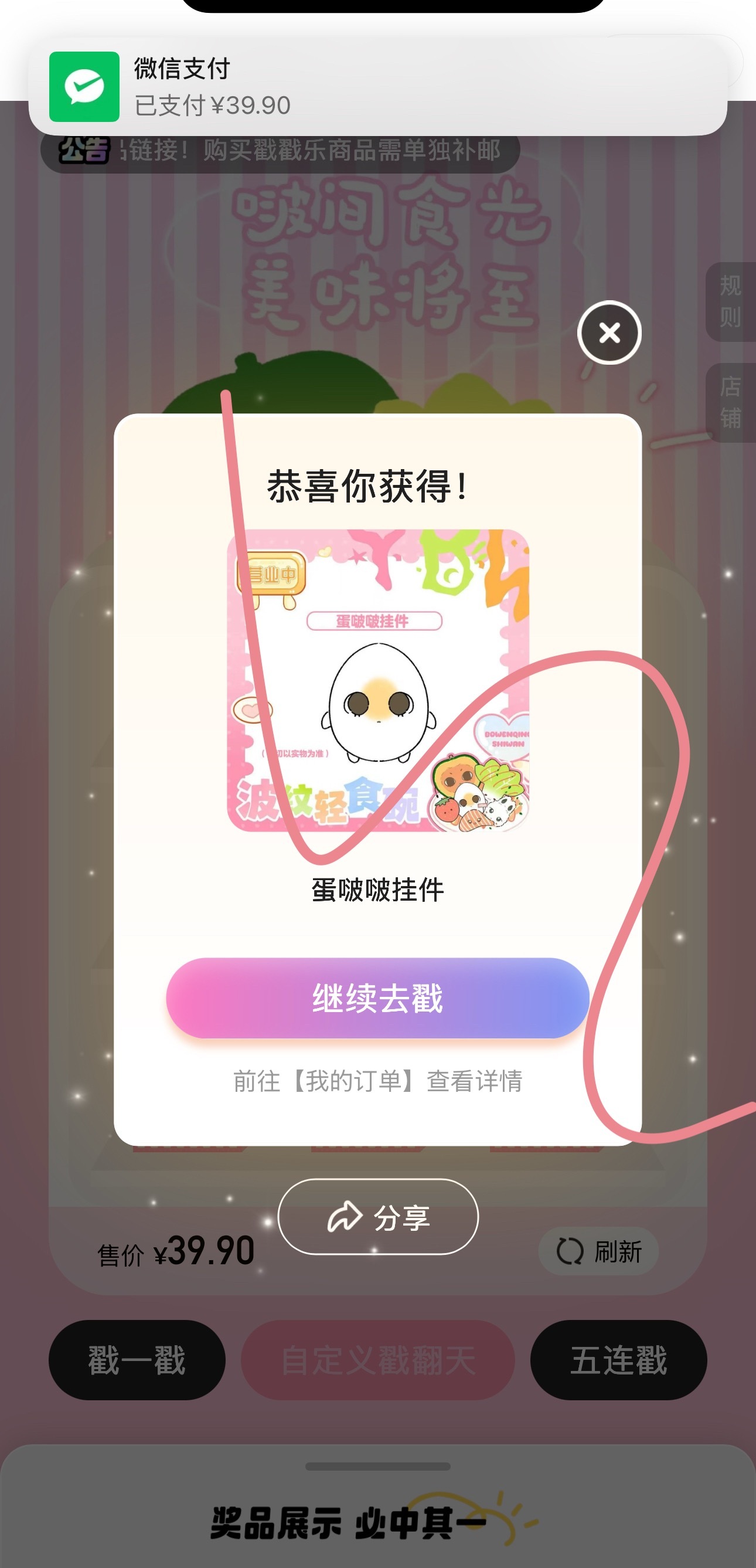 第一发帅不帅[偷乐][偷乐] ​​​