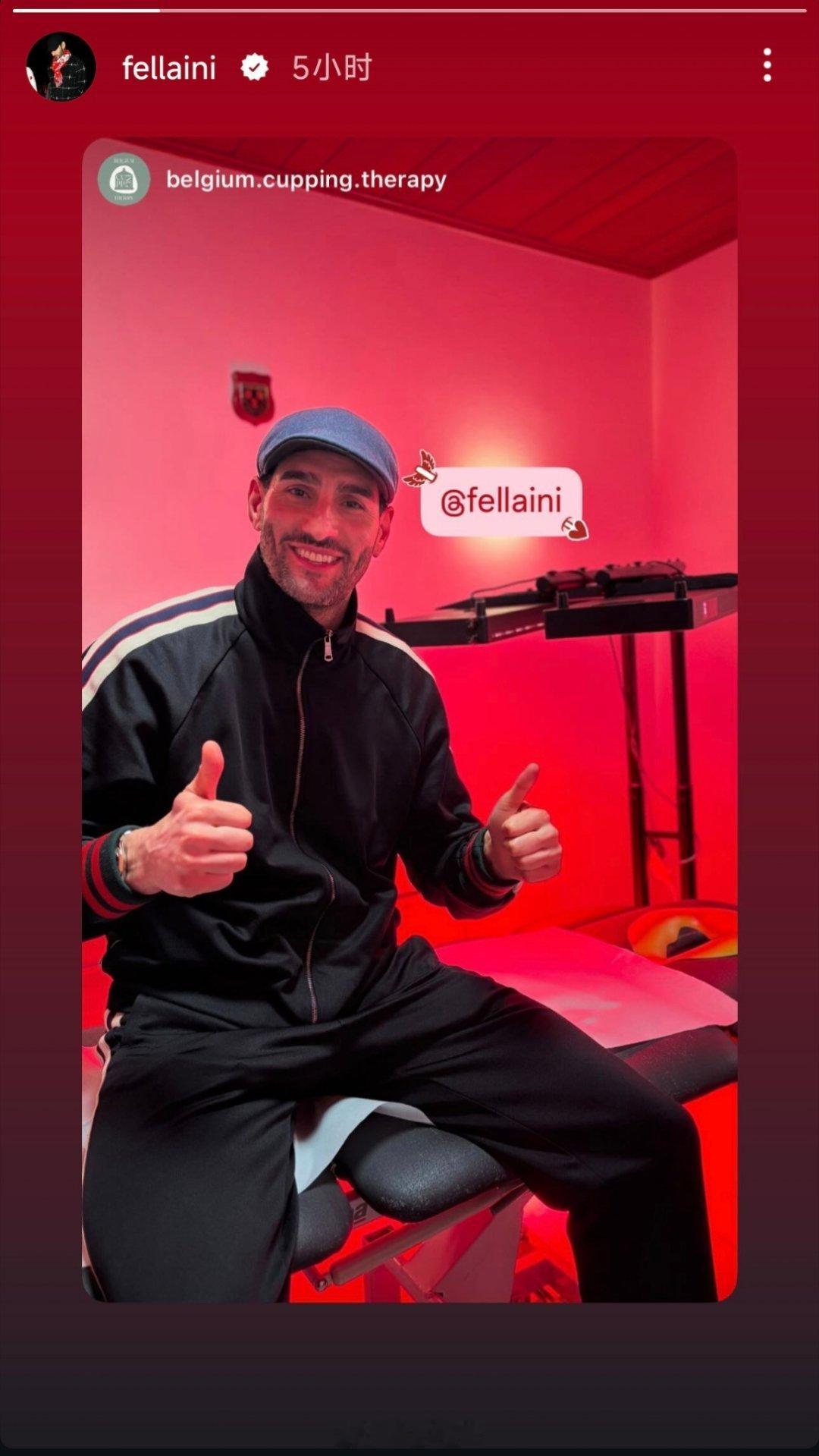 费莱尼社媒动态自由橙山东泰山