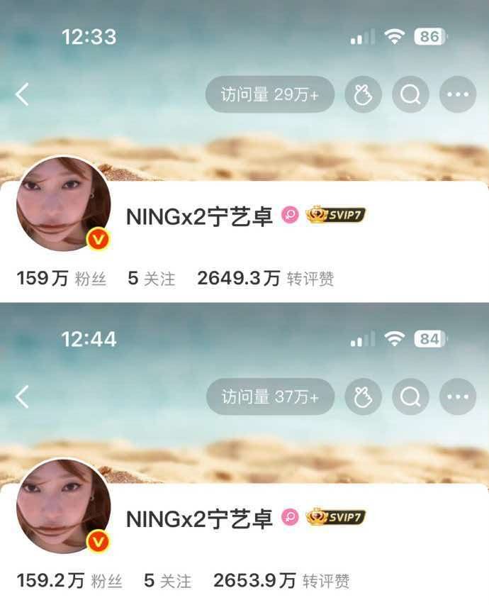 宁艺卓下场喊话涨粉 宁艺卓喊话黑粉涨粉 支持宁宁维权！ 