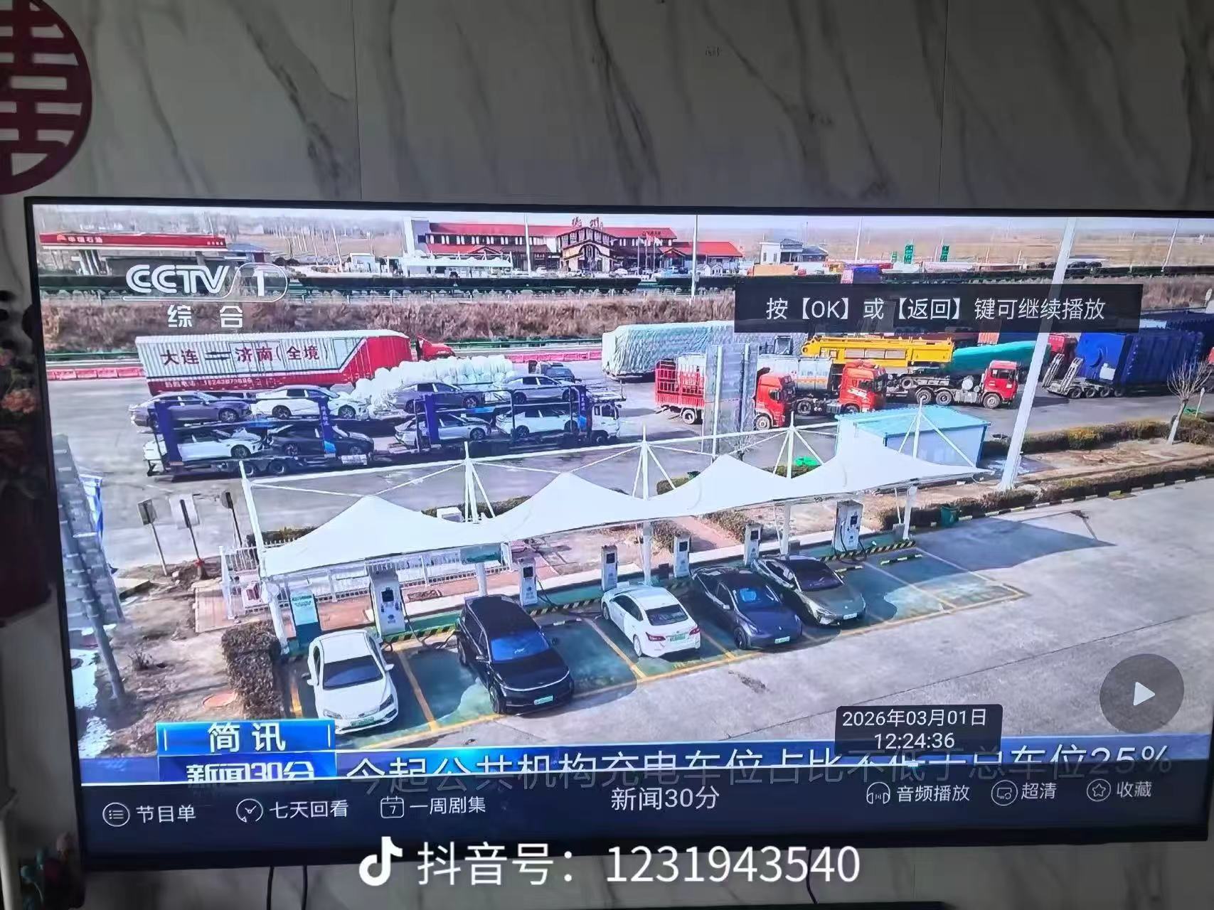 图片中是否有任何问题 