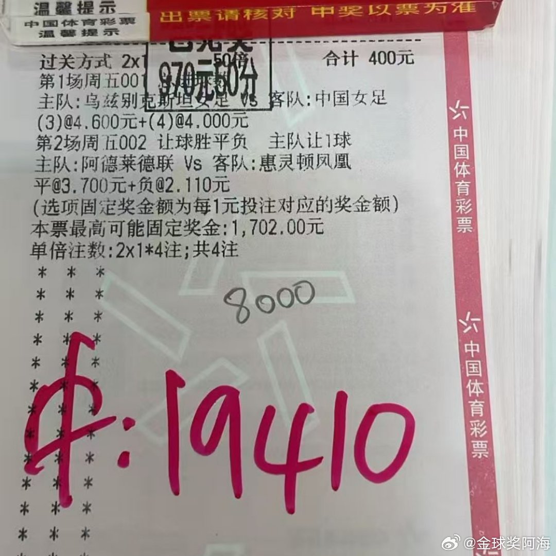 小姐姐重锤单又收了，8000稳稳收了19410