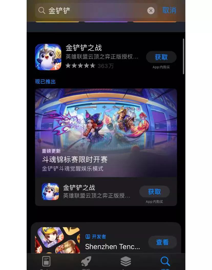 金铲铲是怎么火起来的
最近两年游戏热度最让我看不懂的就是金铲铲，自走棋模式从DO