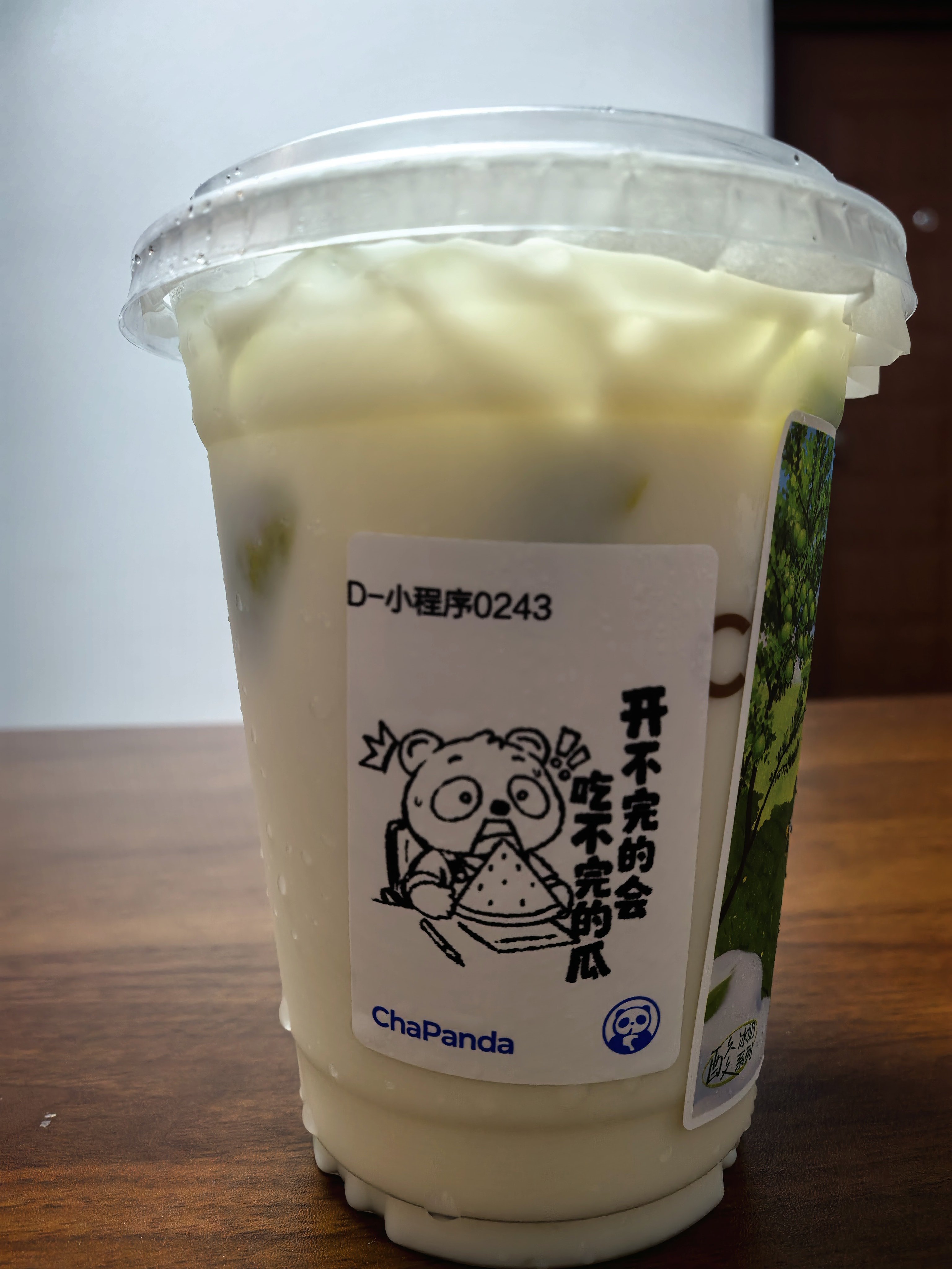 哪有吃不完的瓜，只有开不完的会