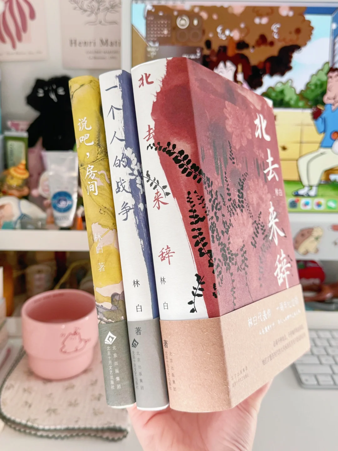 这些天连续看完林白三部曲📚久久回不过神！