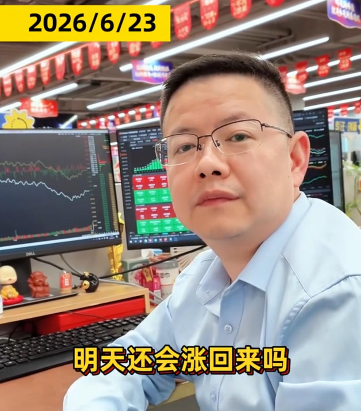 盘面再度回落，不少朋友都在担心明天能否修复回升，其实不用过度焦虑，今日属于缩量回