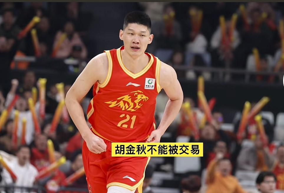 广厦休赛期送走不少球员，那卖掉胡金秋、朱俊龙的可能性有多大？

    轮换一个