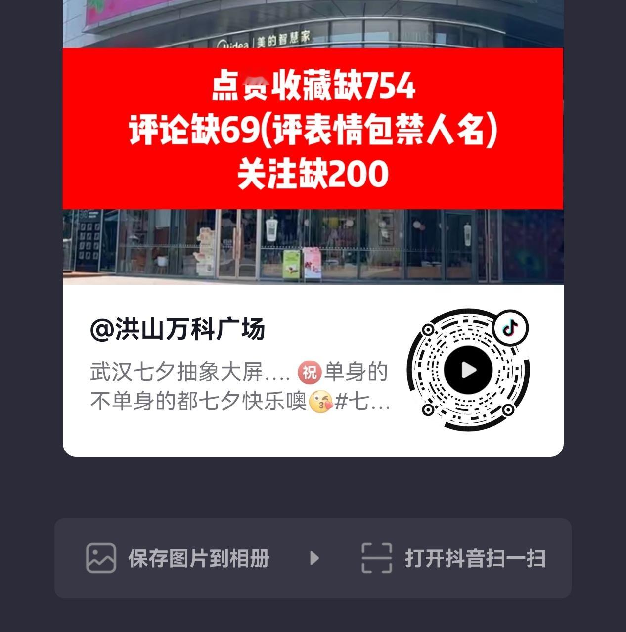 武汉免费大屏没做的超丝都动一下   早点解锁✅好嘛任嘉伦