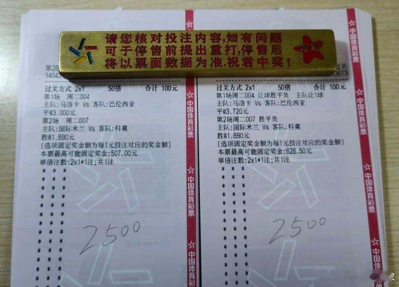 攀登的过程也许漫长，但山顶的风景一定值得！马洛卡vs巴伦西亚国际米兰vs科莫 回