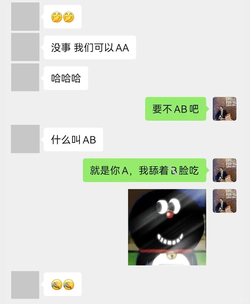 叮丨这位女同学你可听过AB制吃饭