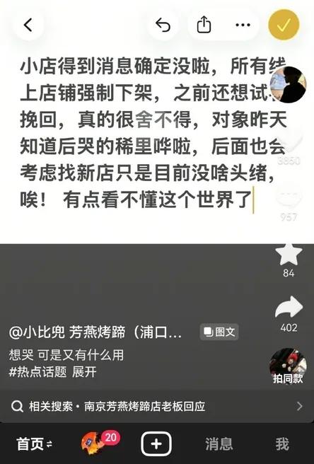 难以置信！现在不是正在开展 2026 深化扫黑除恶专项斗争、打击网络黑恶势力吗？
