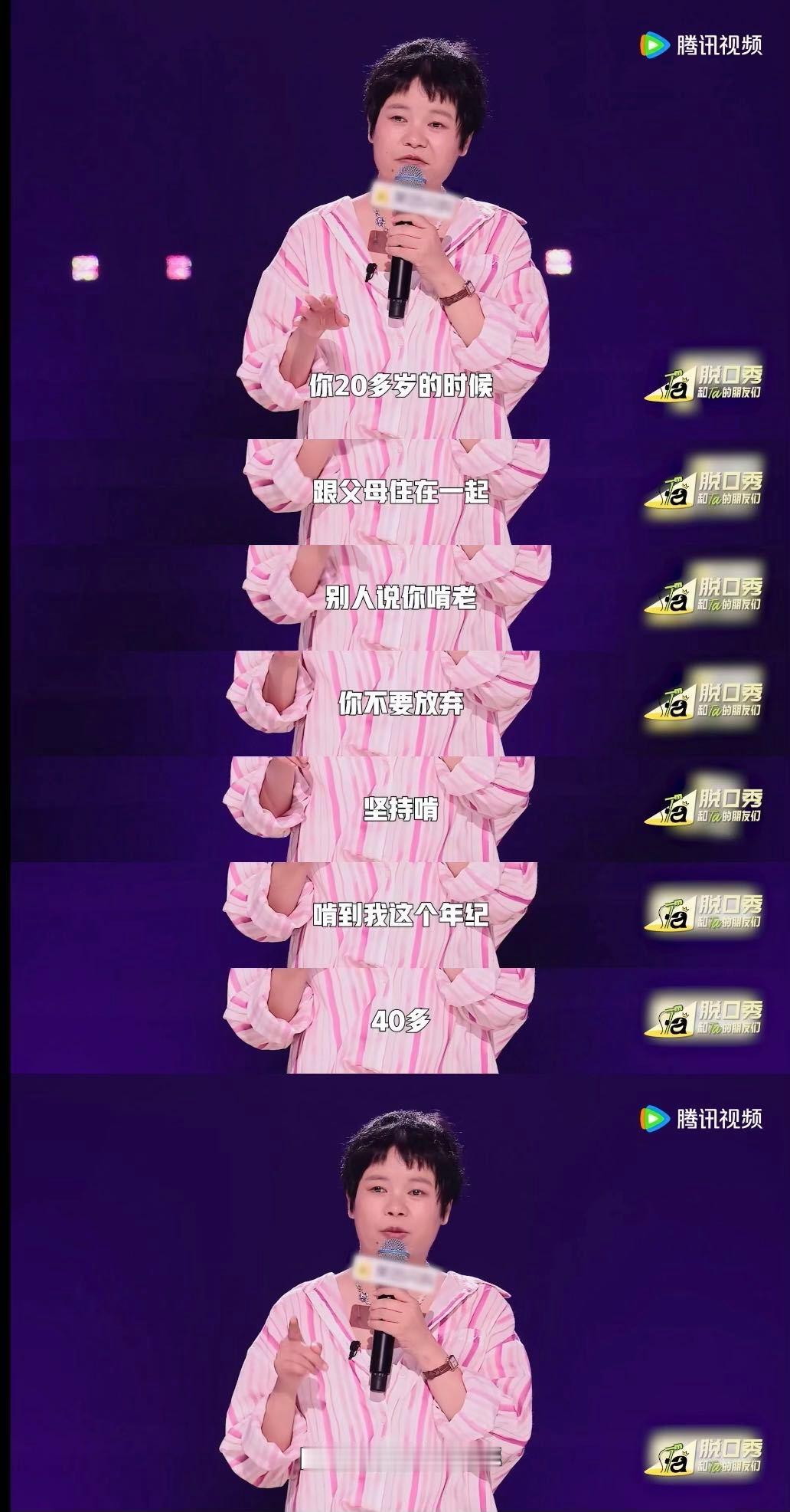 王小利谈当代人啃老 王小利的家庭谁慕了！虽然她调侃自己现在还在和家里人住在一起，