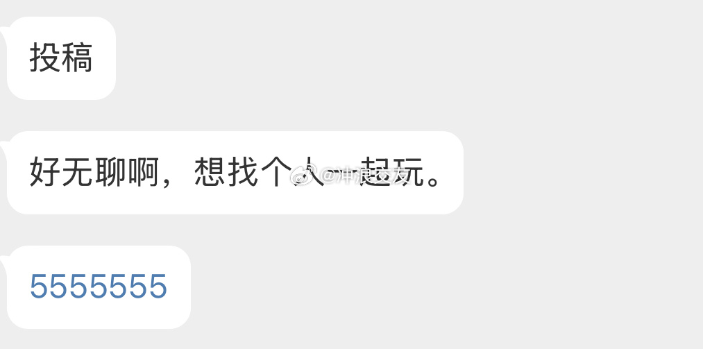 女粉投稿：来个人一起玩吧！ ​​​