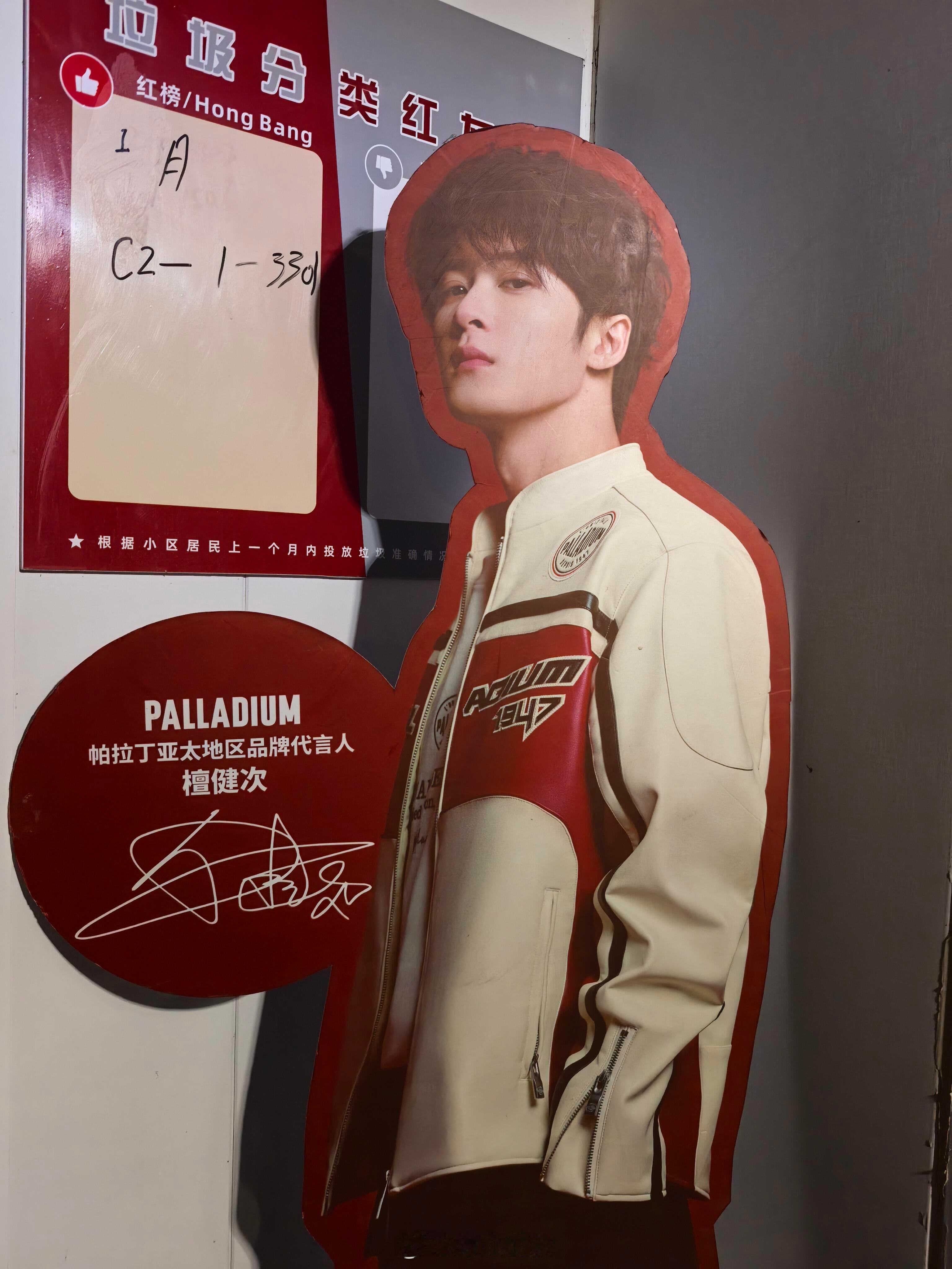 丢个垃圾被檀健次吓一跳😱 