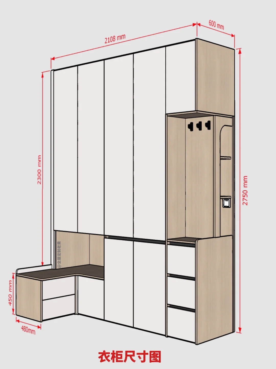 衣柜多功能一体化设计🔥🔥🔥