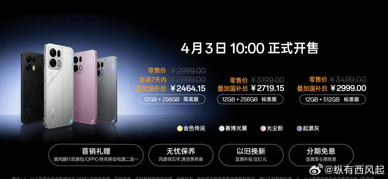 内存大幅涨价，而如何尽量减少产品涨价厂商们确认想了很多心思，比如OPPO K15