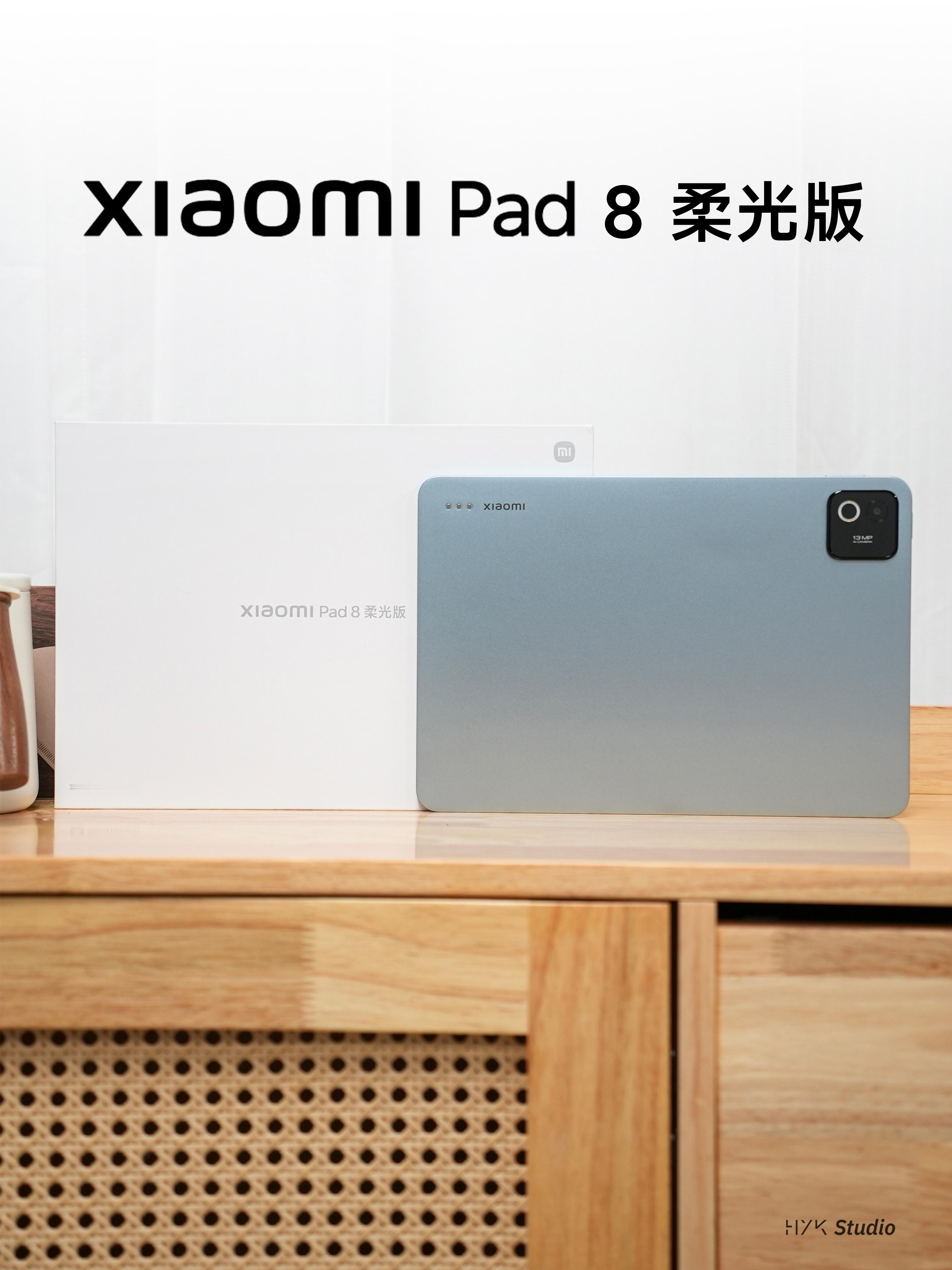 HYK图赏｜XiaomiPad 8 柔光版搭载11.2英寸3.2K柔光护眼屏幕，