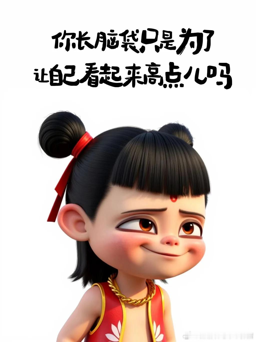 当某品牌在此时此刻宣传用哪家电池来做营销时，恰恰烘托出了换电的好处[哈哈]因为能