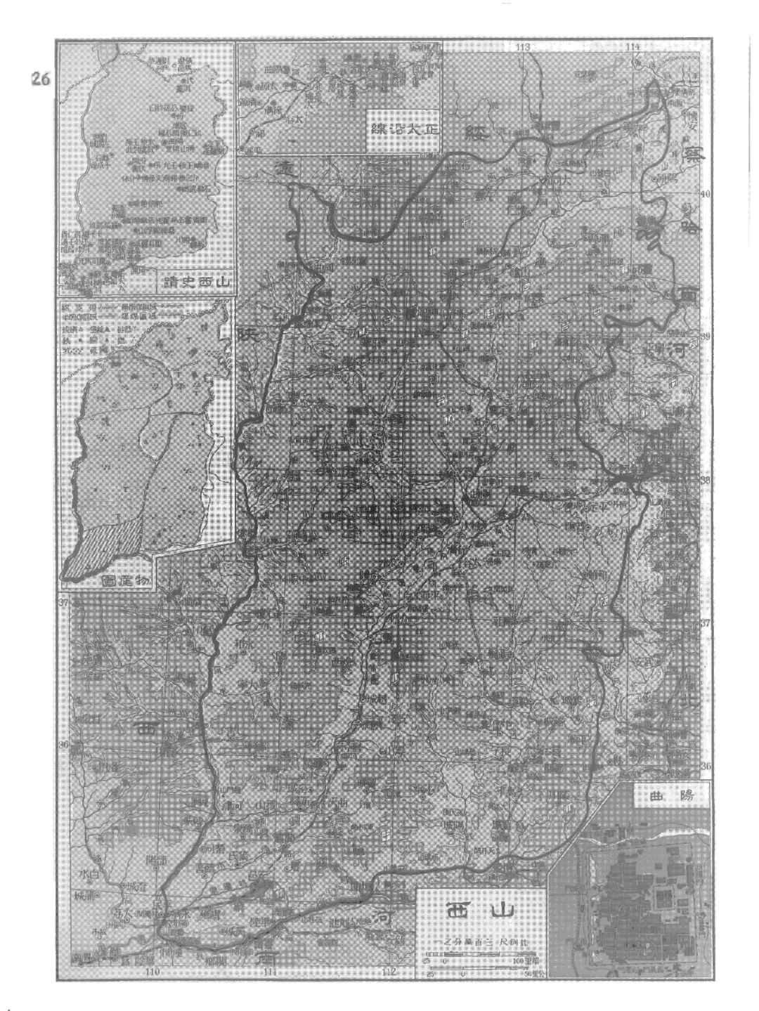 1935年山西省地图