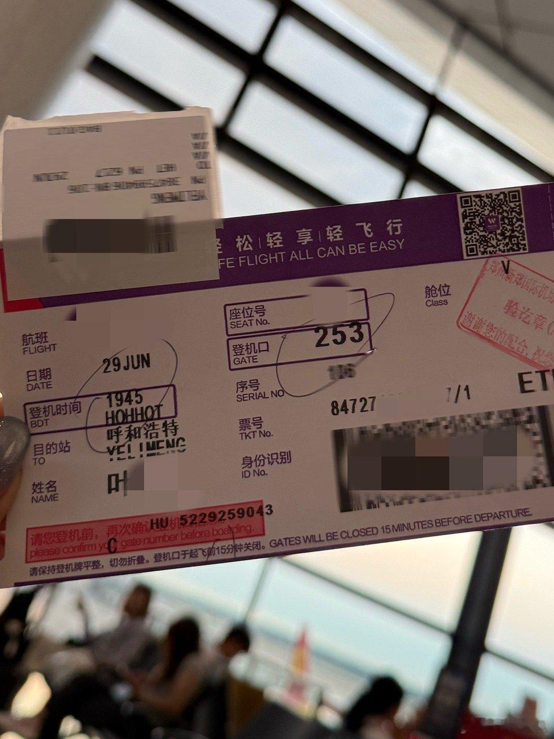 ✈️gogogo ​​​