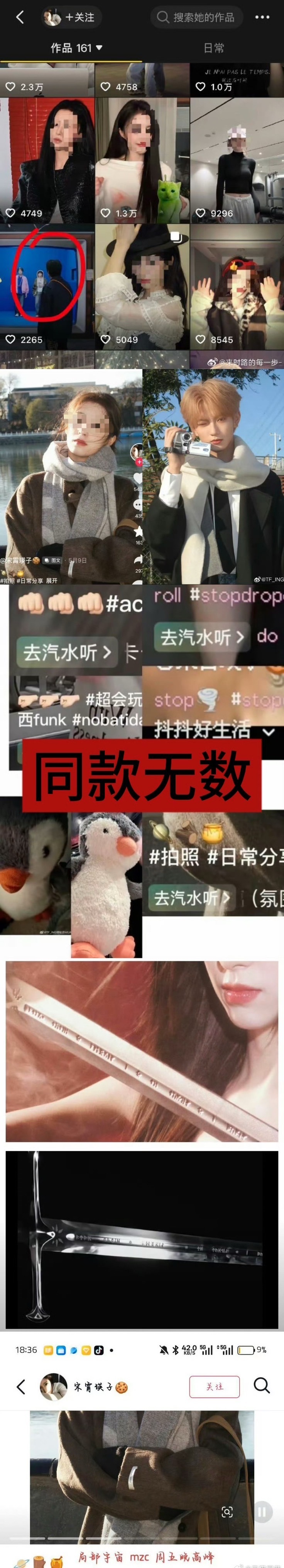 双脱 双脱什么 哥哥嫂嫂明明很甜啊 大家都磕起来 