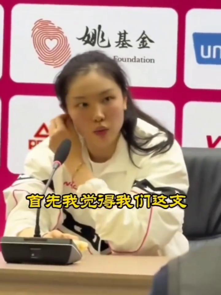 学习和冲击对手，张茹赛后访谈，继续加油。
首先我觉得这支山西女篮也是这么多年又一