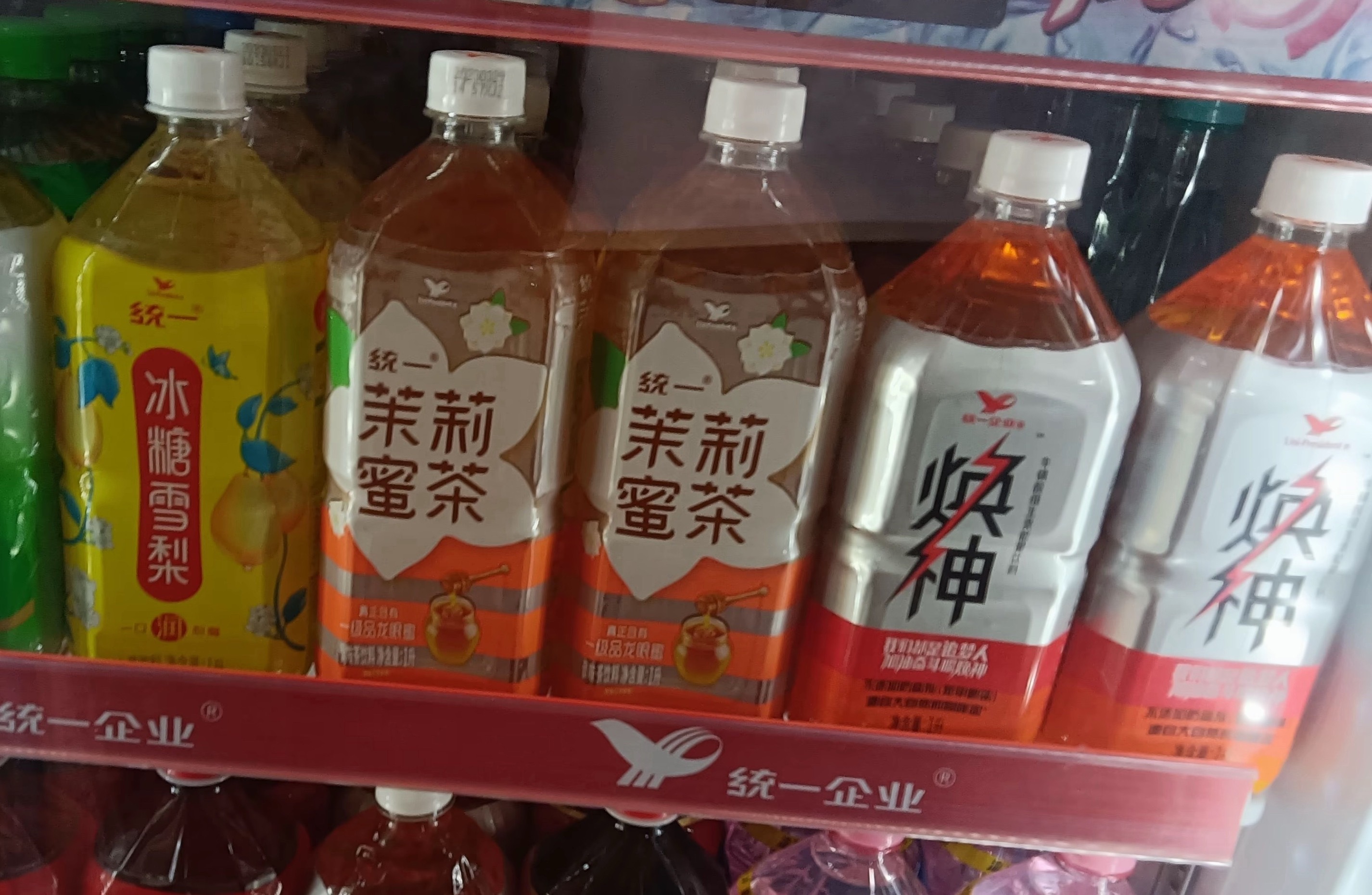 统一的饮料卖不动了有没有喜欢喝茉莉蜜茶的，喝半瓶添水添满，就是一整瓶新的茉莉清茶
