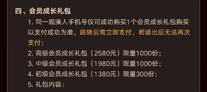 微博之夜今年公开售票了，有兴趣可以看看