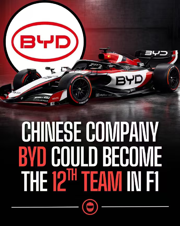 如果迪厂真的要上 F1 赛道，大家最期待的是？ 