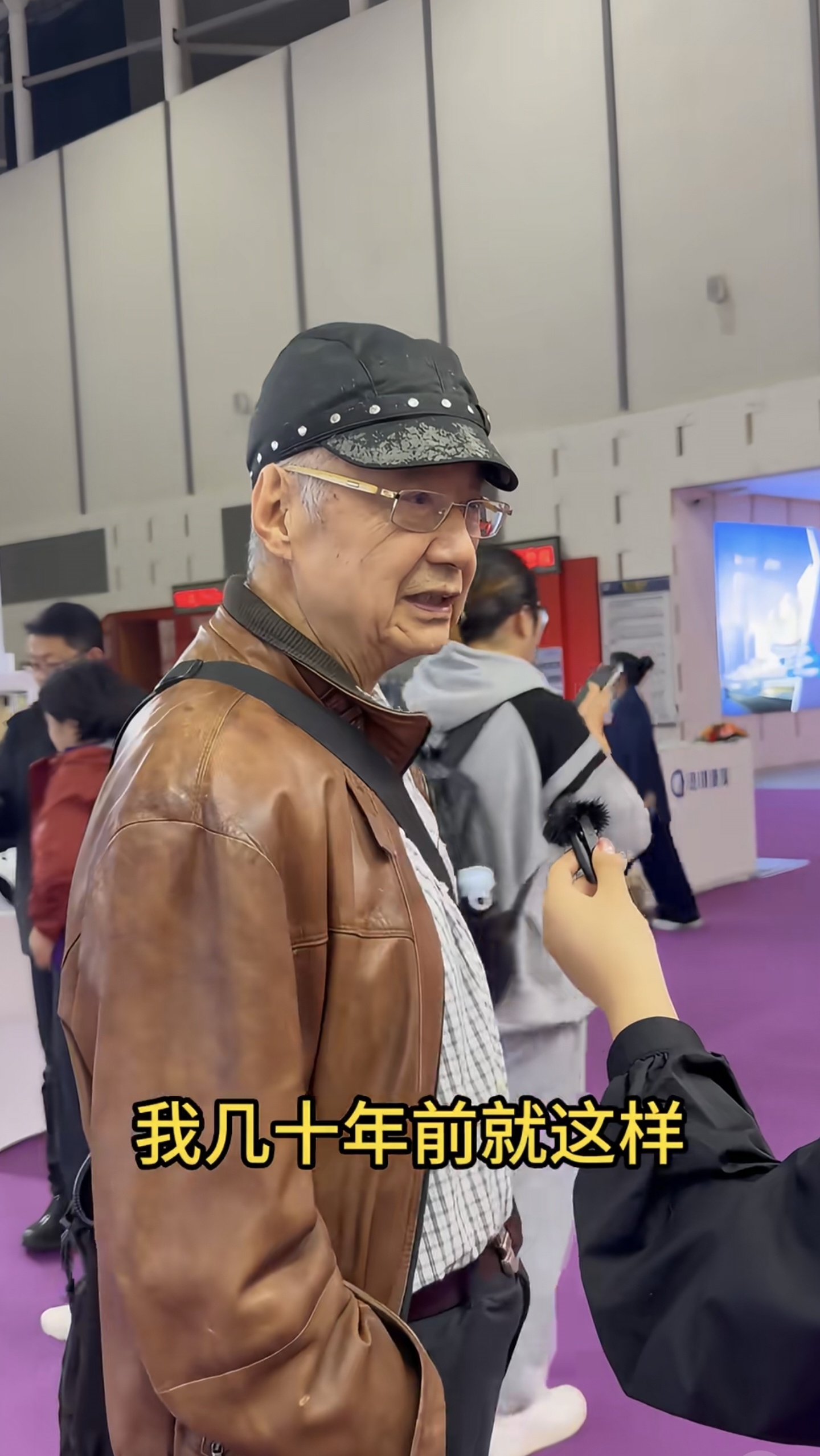 你能从他说的话中，找到面相的对应点吗？比如，82岁了，有四五处房子，全世界走遍了