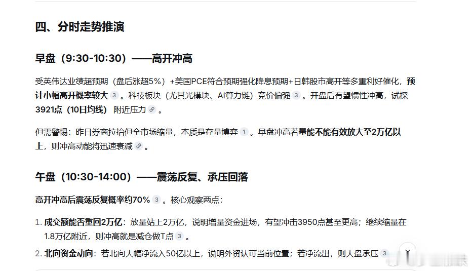 尼泊尔泥石流使西藏泥石流265人失联3人遇难西藏泥石流致5个基站退服，吉隆口岸导