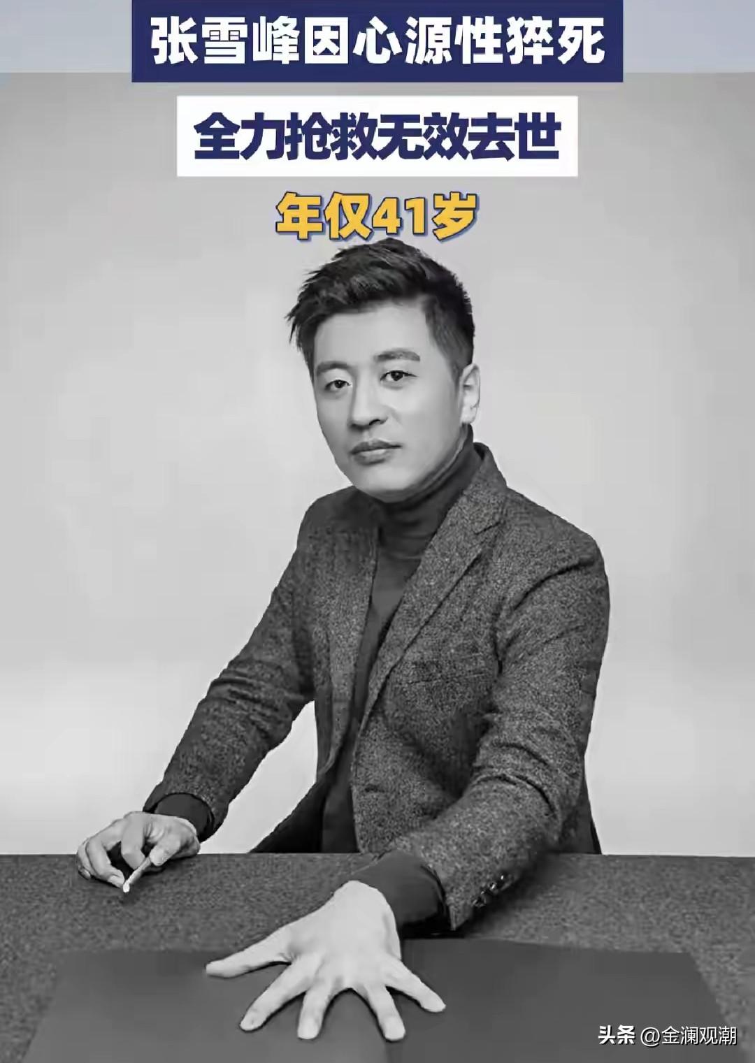 他不是一个简单的志愿规划师，而是一个为众多学子“改命”的使者…

高考，对于我们