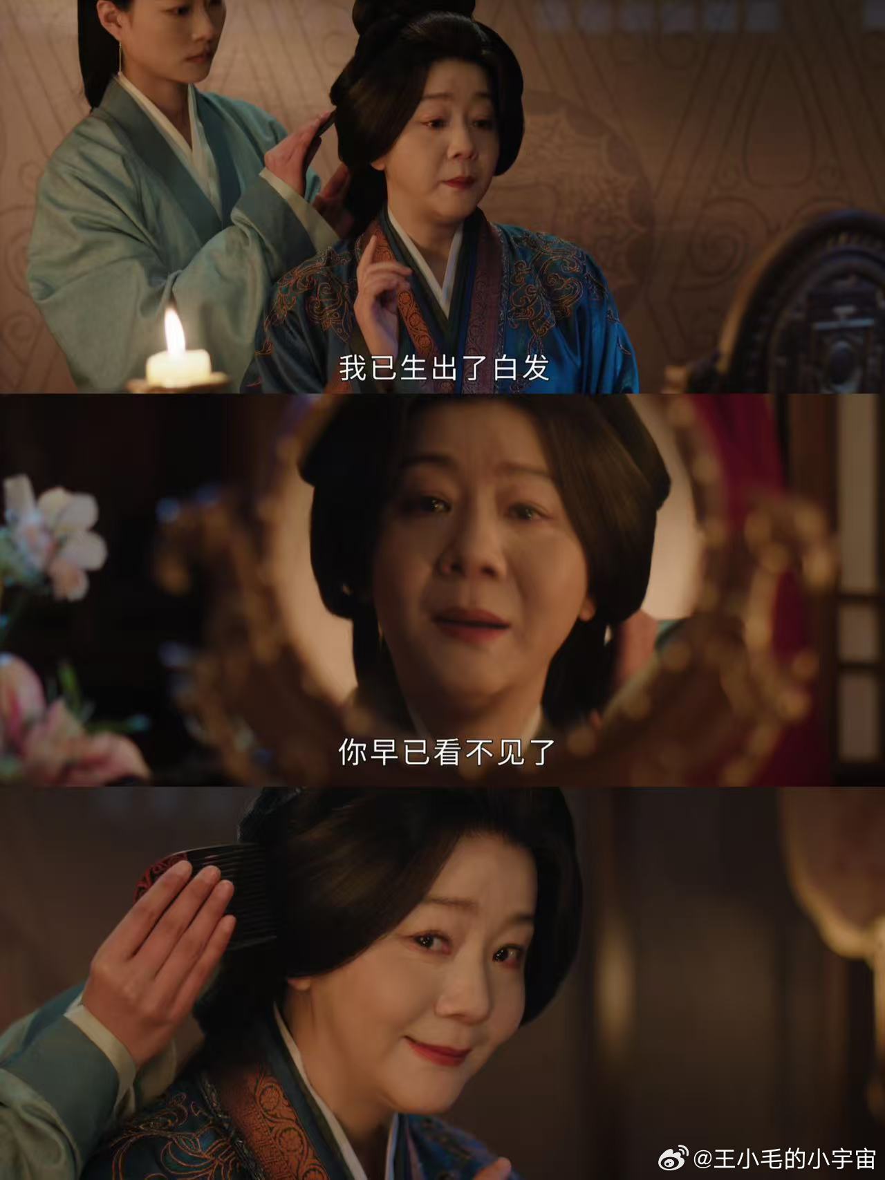 嫁金钗这段全员演技高光 看这段的时候真的会被细节戳到，一个眼神、一次停顿、一声没