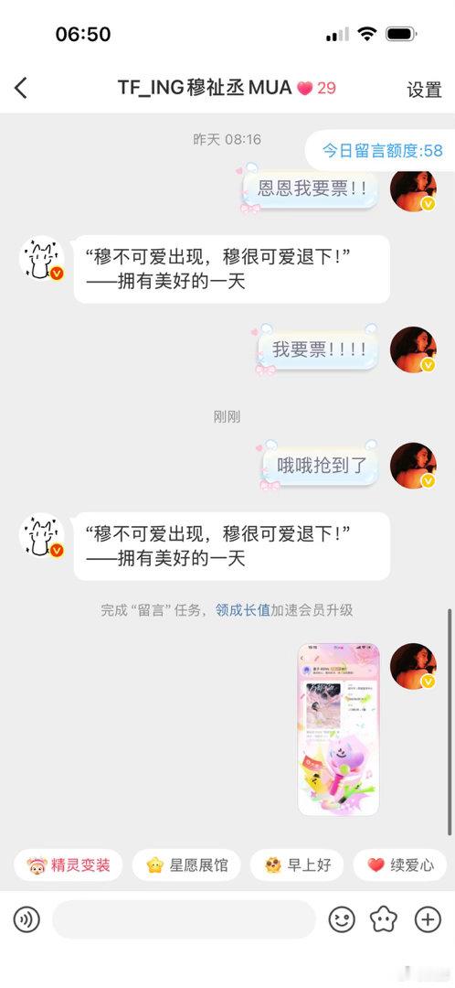 追到正缘了孩子们 