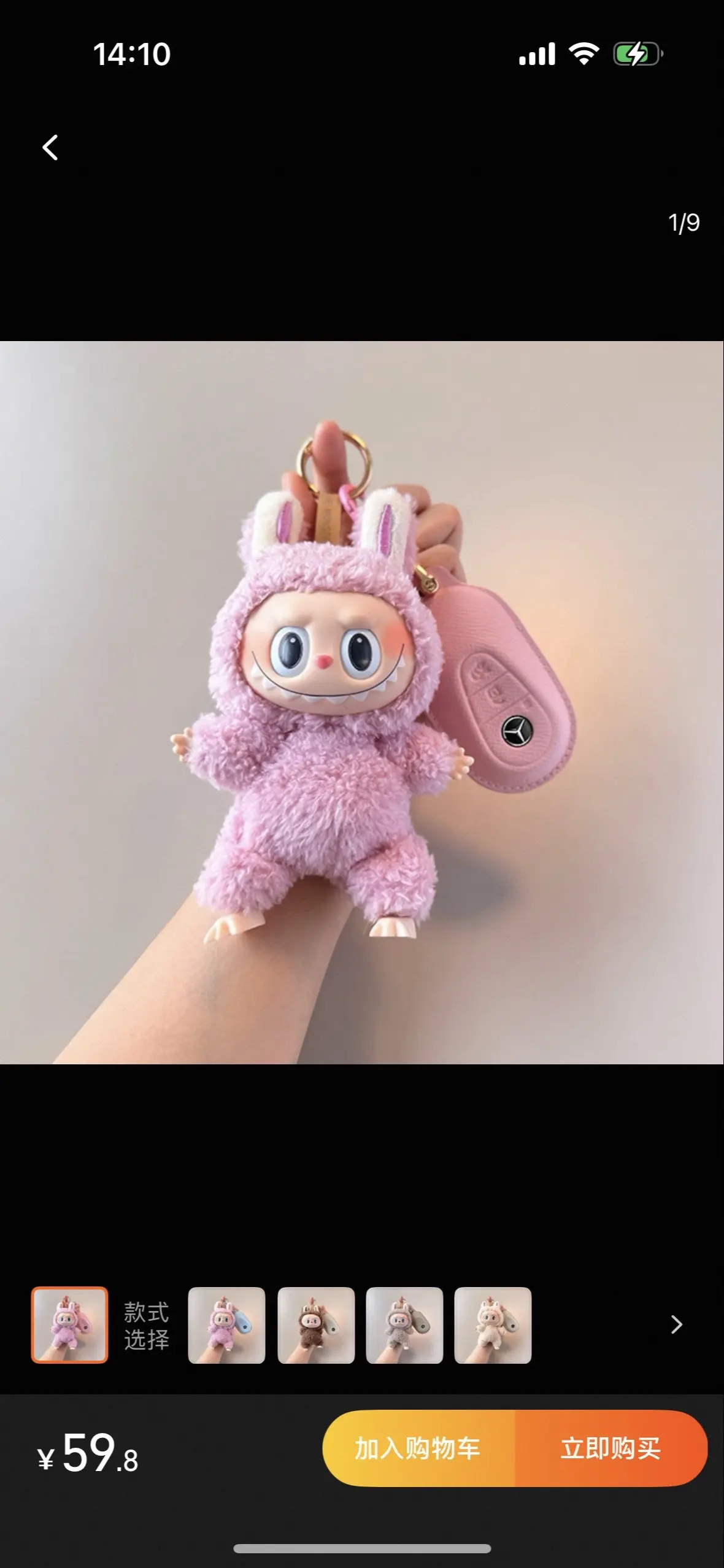 最近入手的一些小东西，都是治愈系。心底还是少女😂