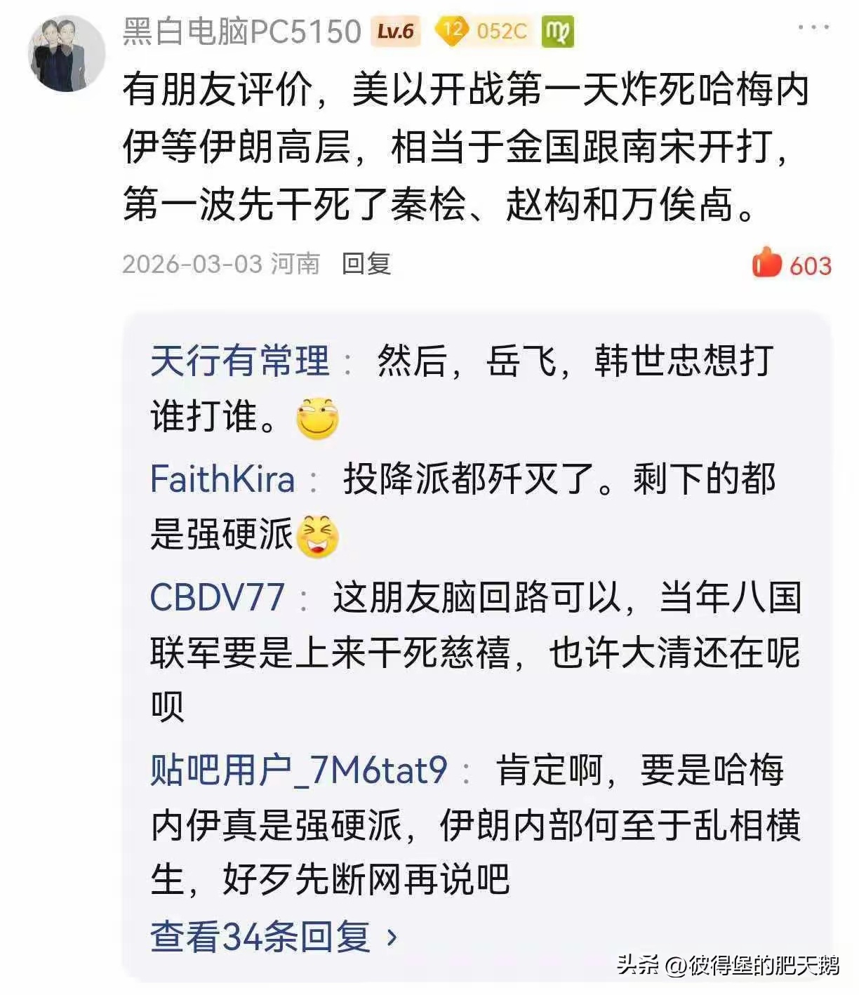 两个萨德。一个11亿雷达。3架F15其他损失还不知道，这已经受不了。中东局势彻底