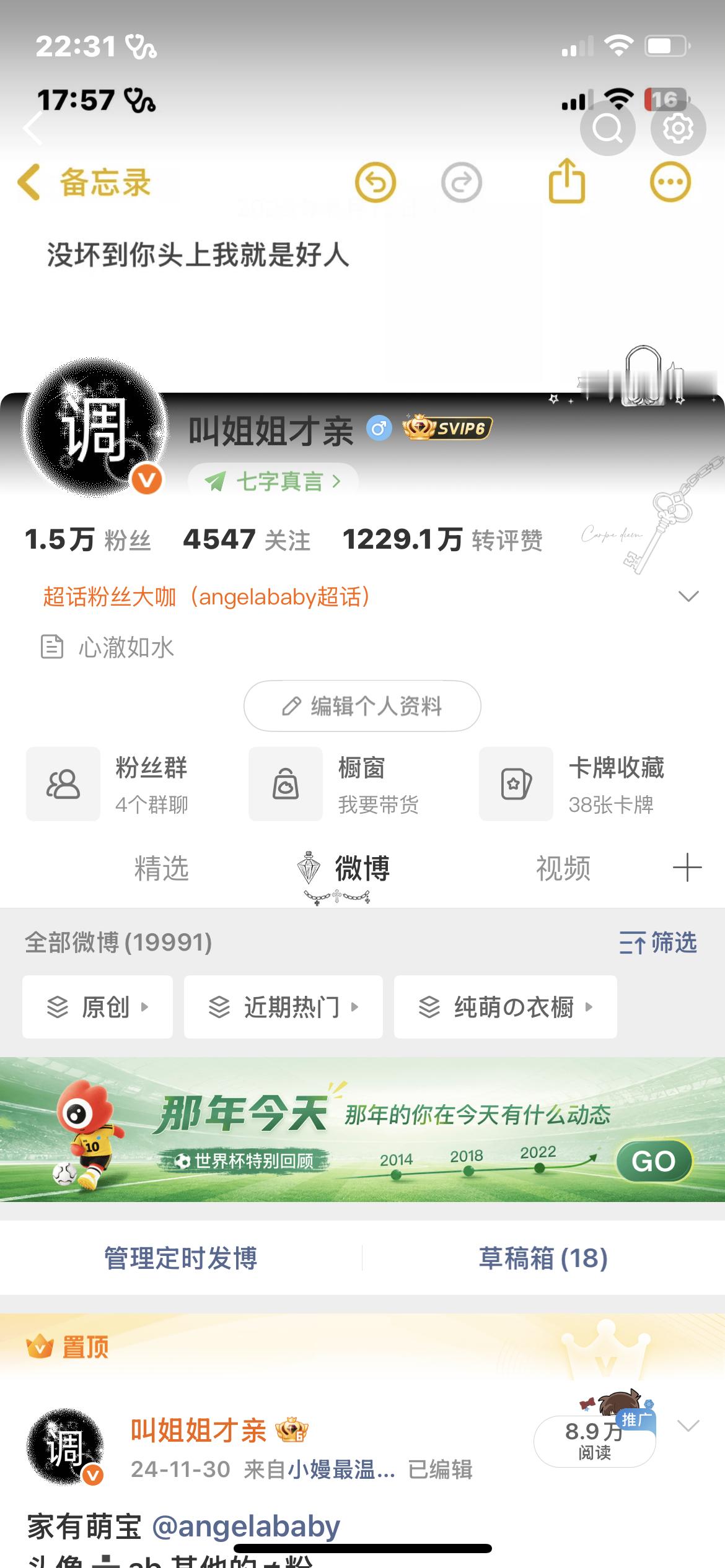 端午安康宝贝们  来动动呀 