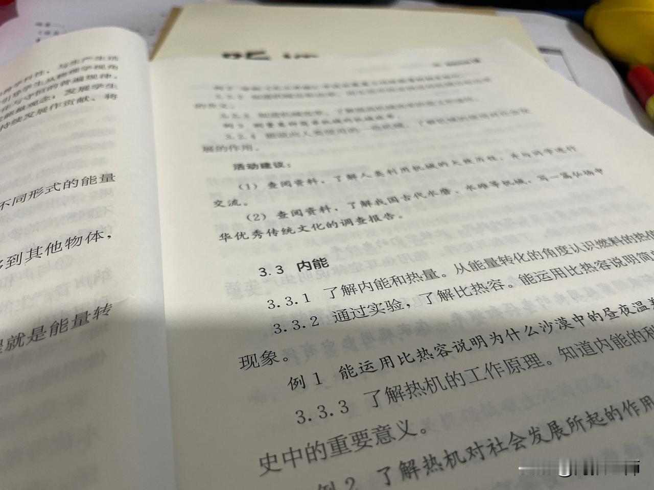 鼓励退休干部、教师、医生回乡定居，你愿不愿意？你愿意，农民欢不欢迎呀？

当初，